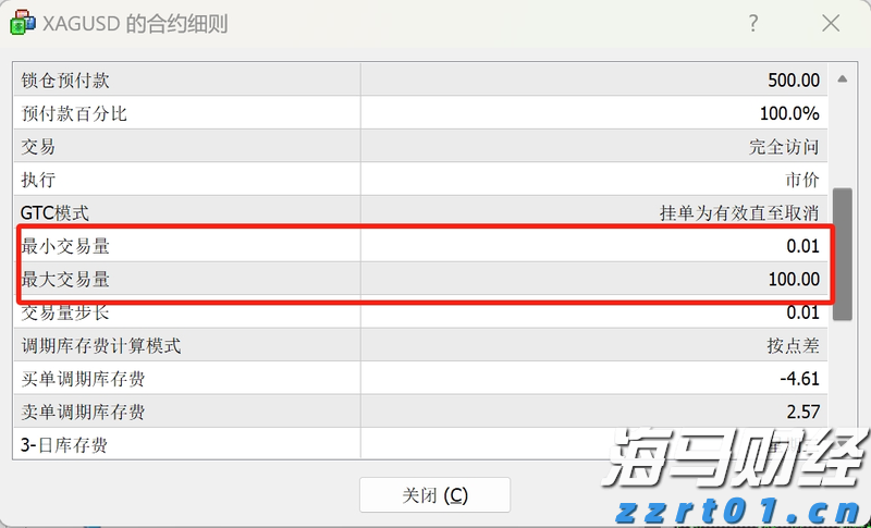  江西上饶“E呼即办”案例入选全国首批行风建设助力优化营商环境优秀实践案例
