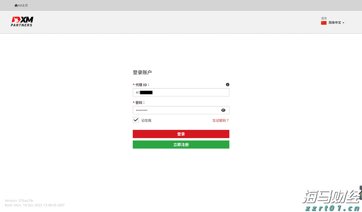  综述丨美就业数据恶化 美联储或开启新一轮降息