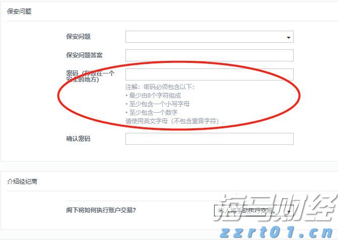 恒指牛熊街货比(65:35)︱8月6日